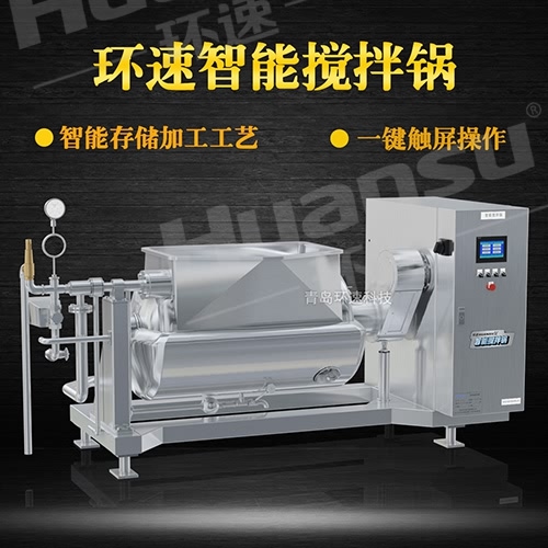 牛軋?zhí)菙嚢桢伳募易龅膶I(yè) 攪拌鍋,智能控制加熱攪拌,環(huán)速可預(yù)約試機 牛軋?zhí)菙嚢桢伳募易龅膶I(yè) 攪拌鍋,智能控制加熱攪拌,環(huán)速可預(yù)約試機
