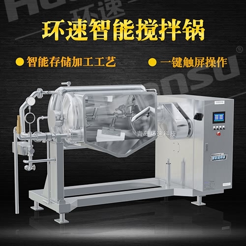 高質(zhì)全自動(dòng)真空攪拌鍋廠家 生產(chǎn)制造融合了歐美發(fā)達(dá)國家先進(jìn)技術(shù)水平.