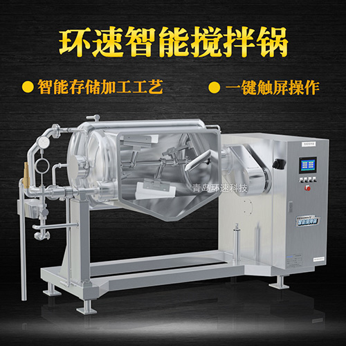 電熱攪拌鍋 廠家銷售設(shè)備較新報(bào)價(jià) 電熱攪拌鍋 廠家銷售設(shè)備較新報(bào)價(jià)