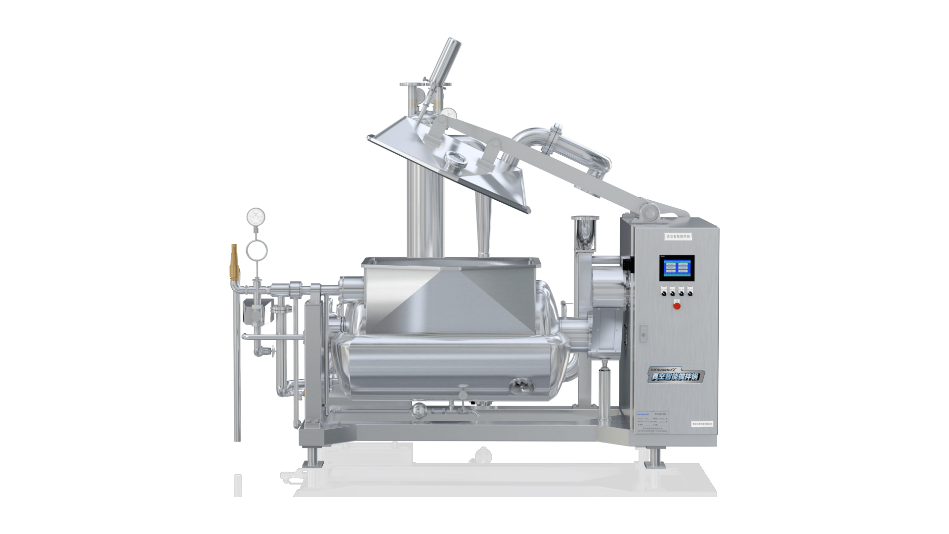 廣東攪拌鍋 廠家銷售專業(yè)品質