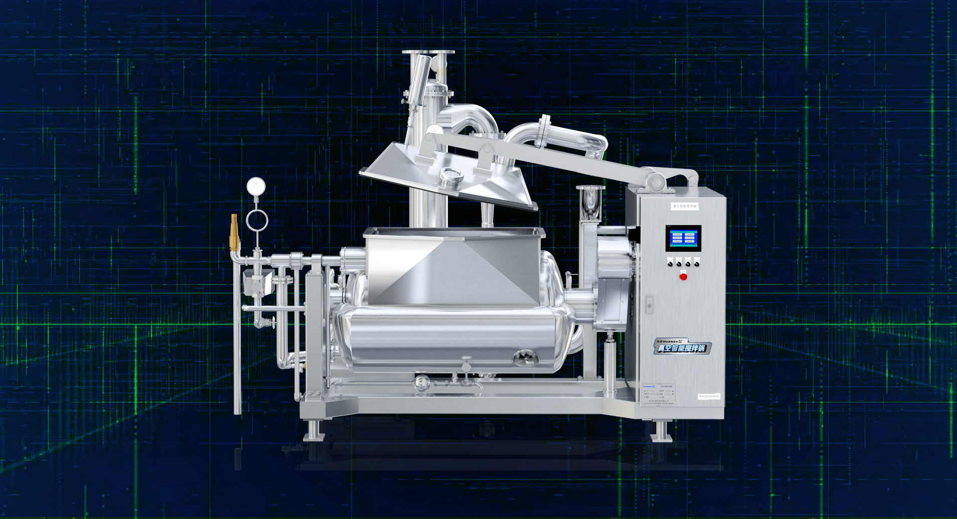廣東攪拌鍋 廠家銷售專業(yè)品質