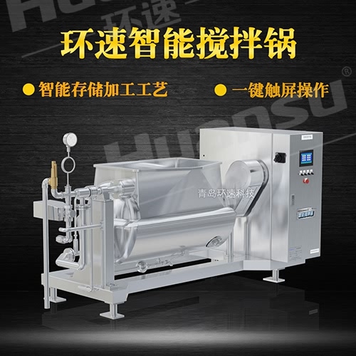 餡料攪拌鍋 “S”型設計 360度均勻攪拌 餡料攪拌鍋 “S”型設計 360度均勻攪拌